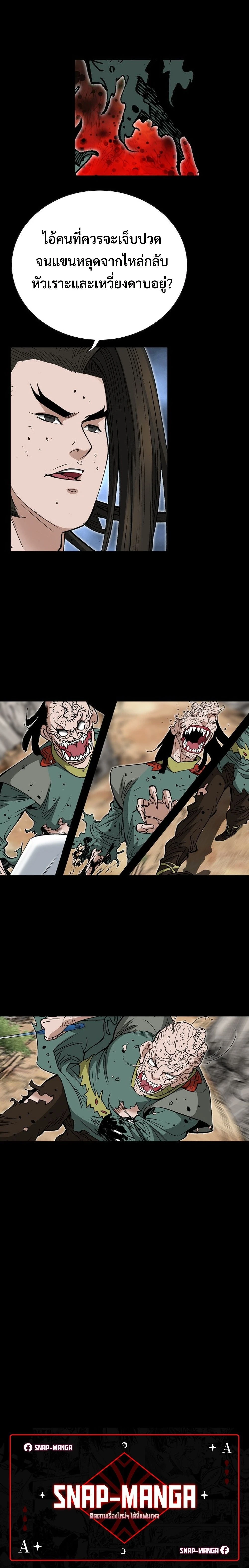 หน้าที่ 30