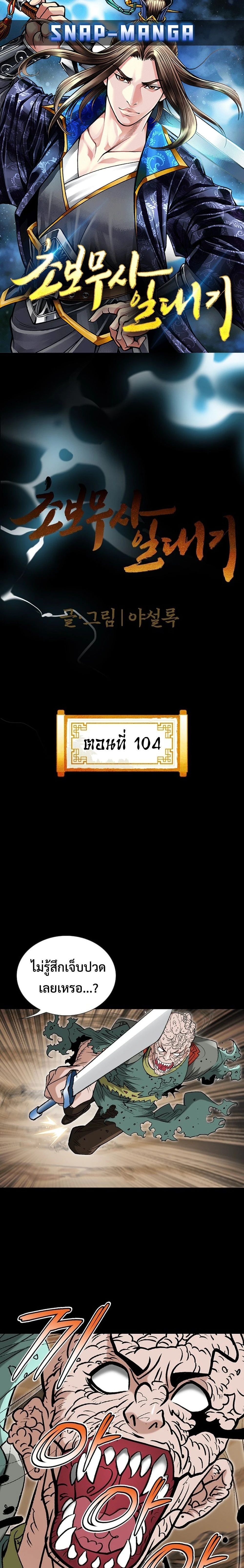 หน้าที่ 1