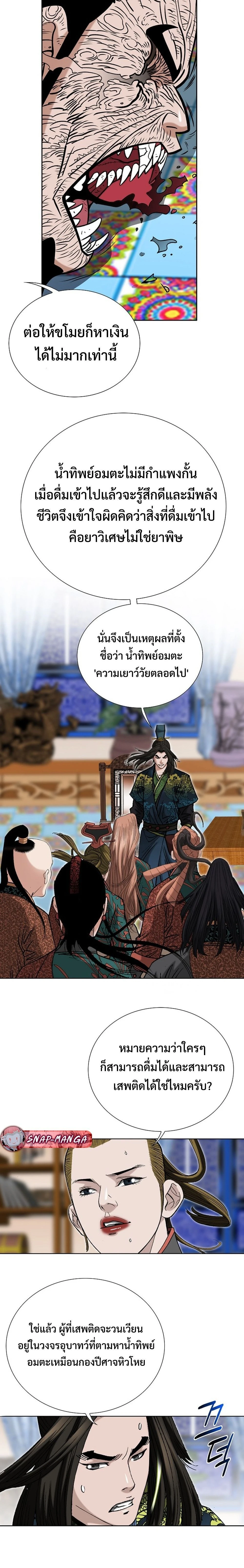 หน้าที่ 27