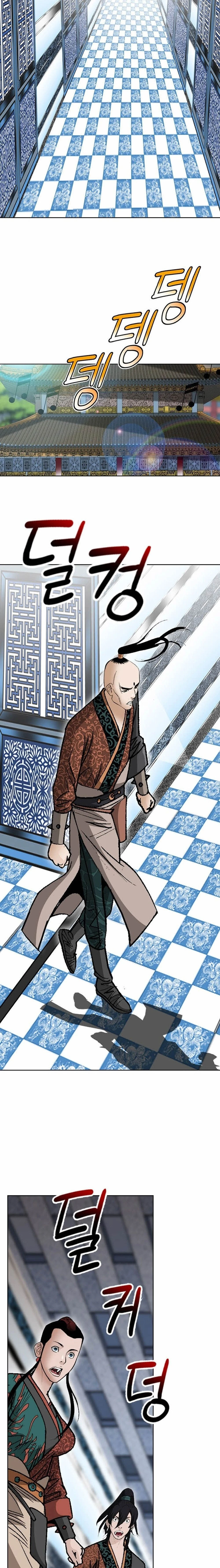 หน้าที่ 28