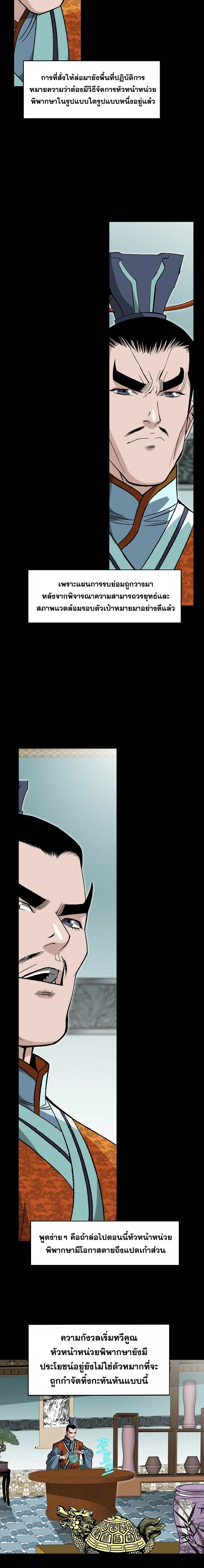 หน้าที่ 18