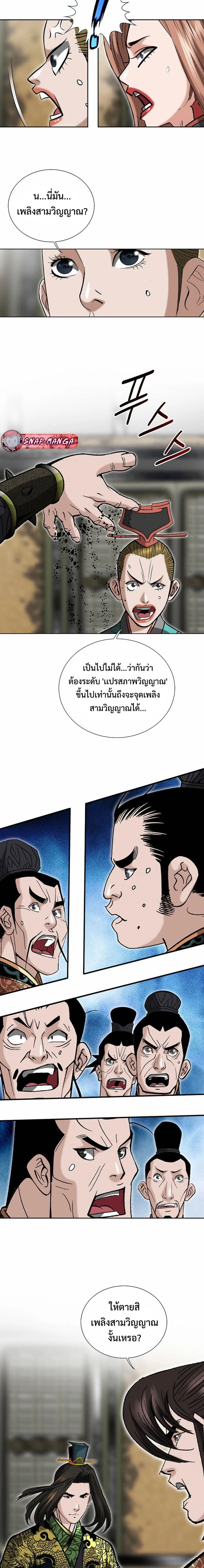 หน้าที่ 12