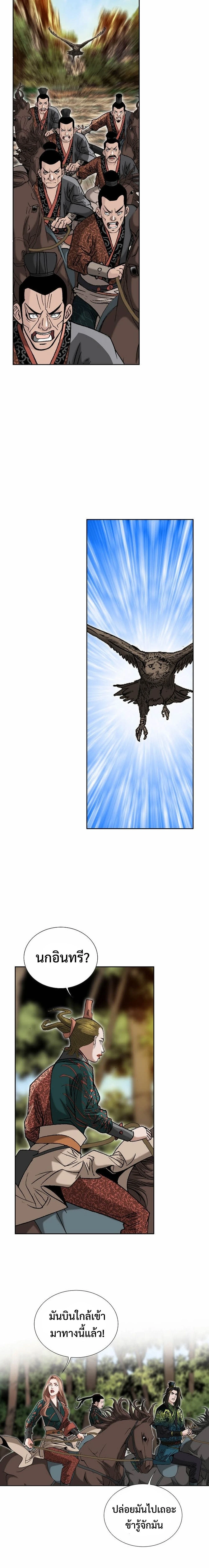 หน้าที่ 22