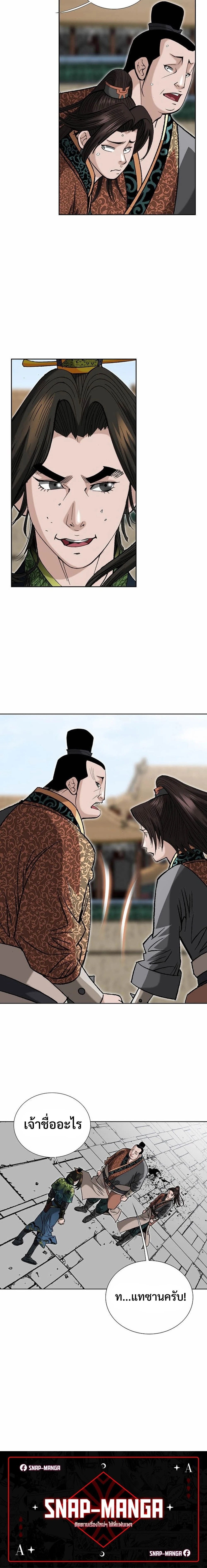 หน้าที่ 30