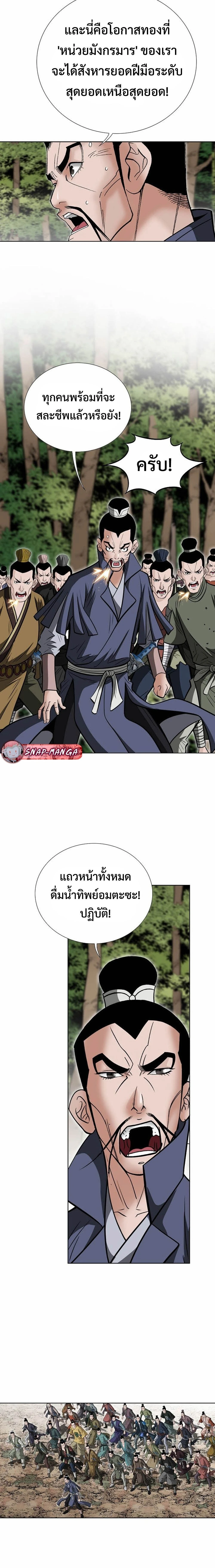 หน้าที่ 26