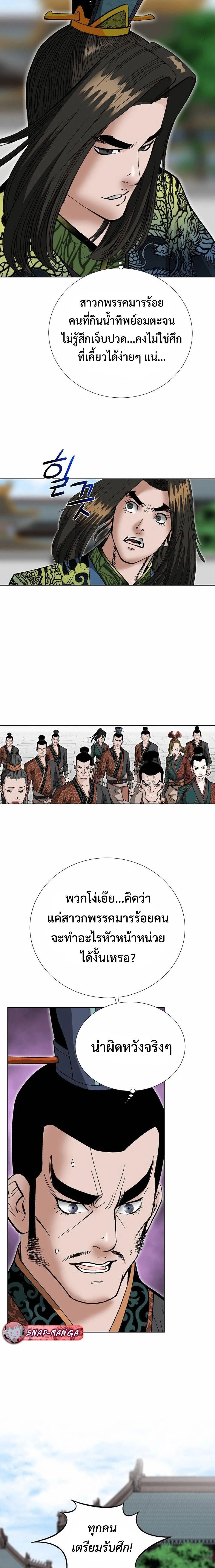 หน้าที่ 12