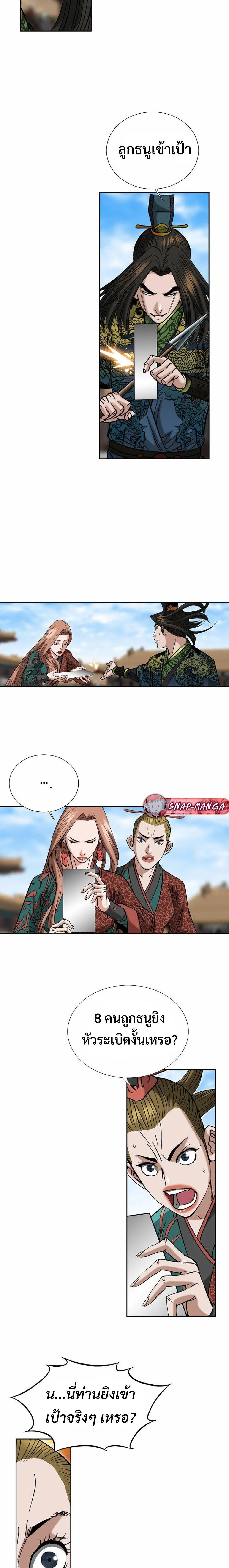 หน้าที่ 16