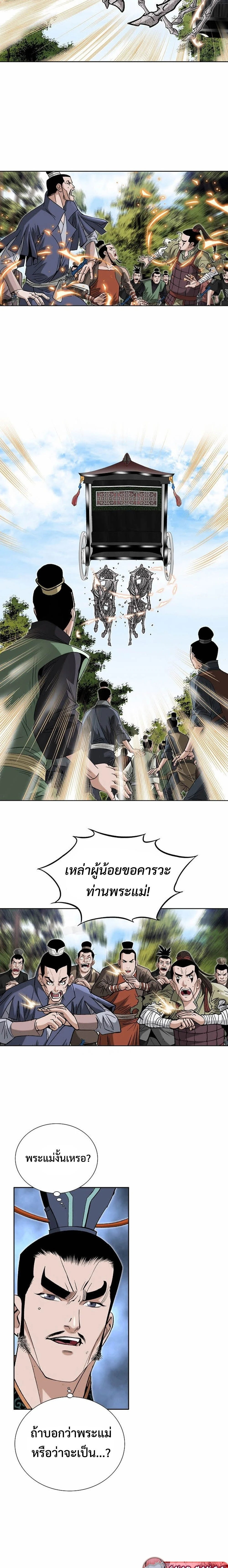 หน้าที่ 22