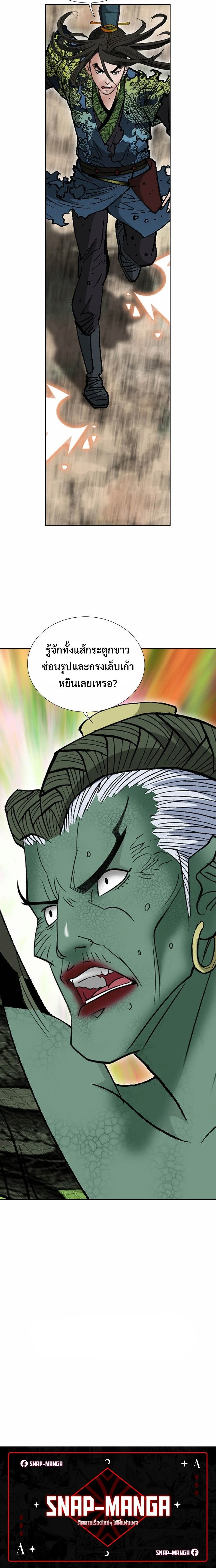 หน้าที่ 30