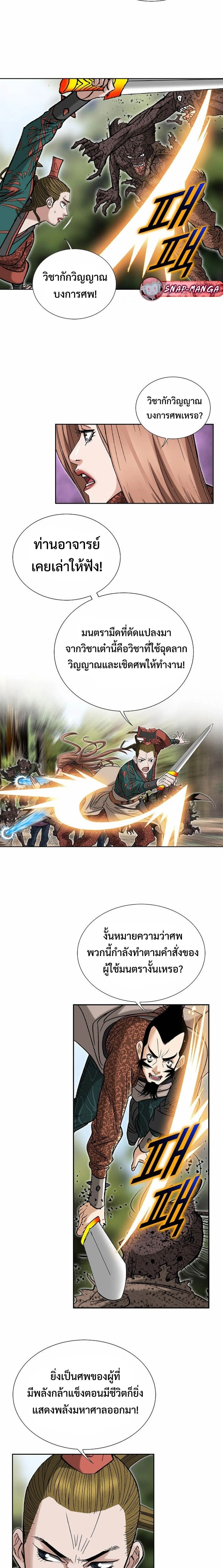 หน้าที่ 12