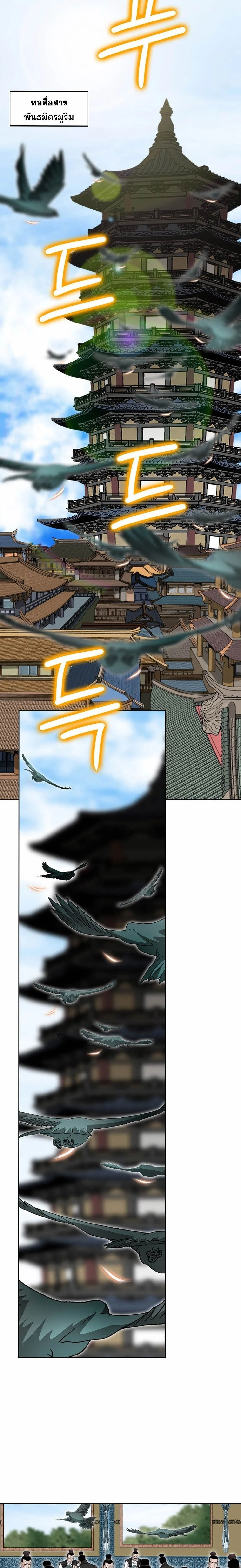 หน้าที่ 28