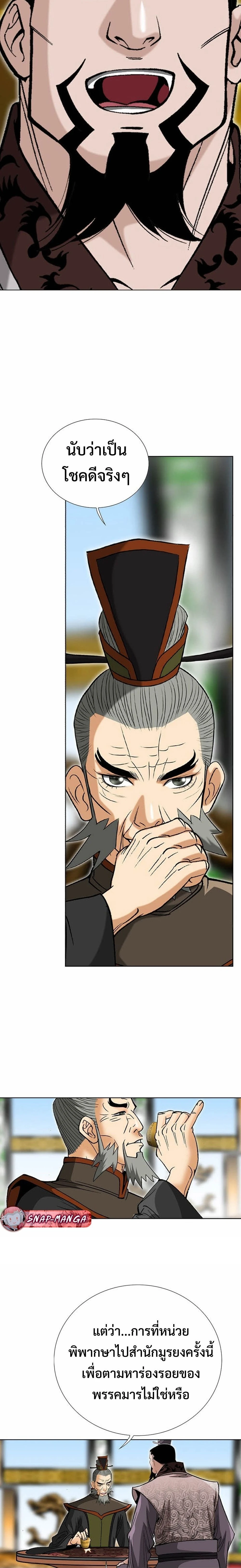 หน้าที่ 18