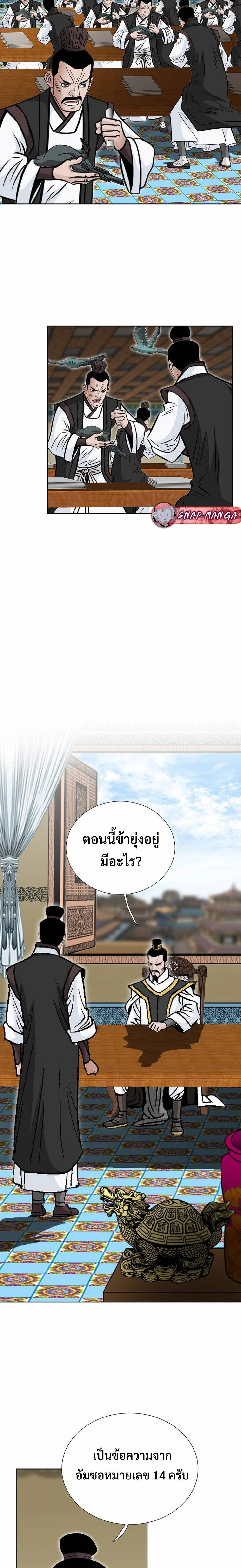 หน้าที่ 29