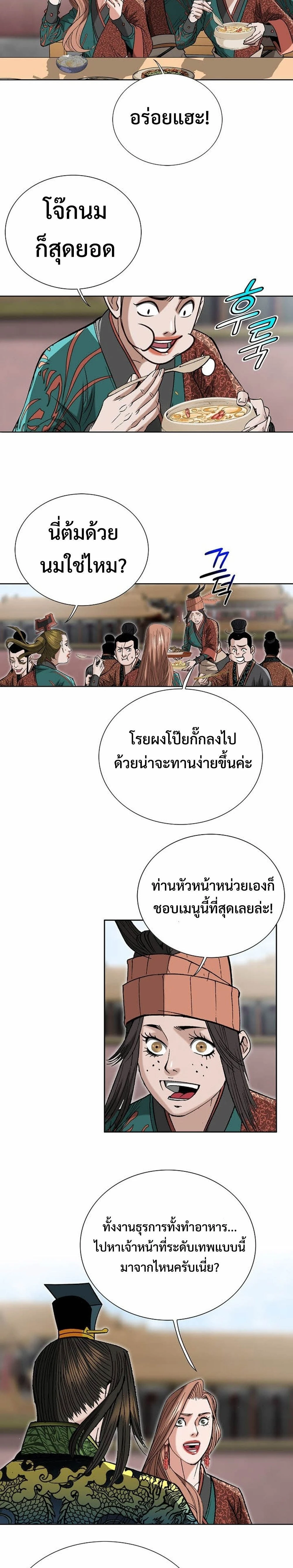 หน้าที่ 14