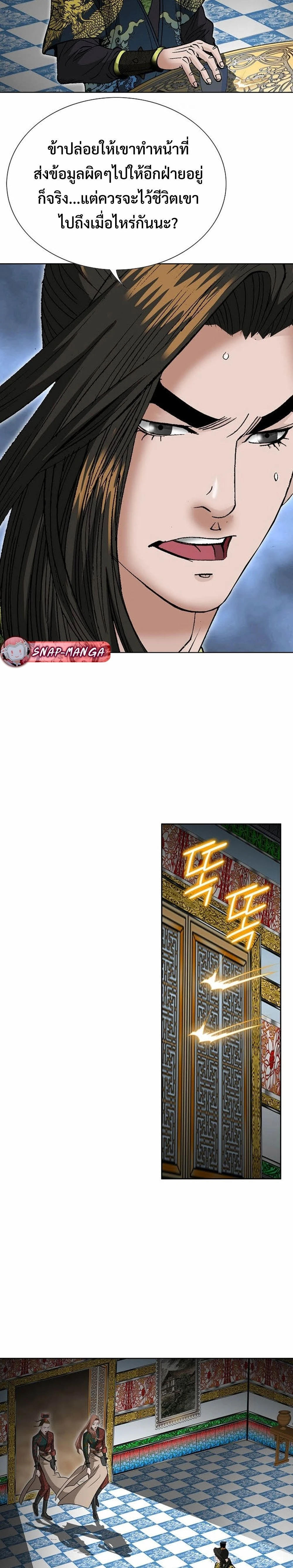 หน้าที่ 29