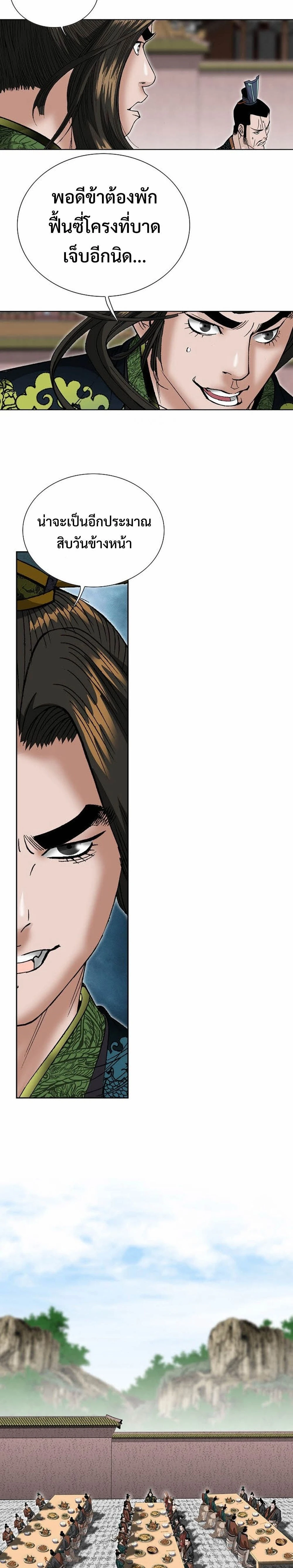 หน้าที่ 22