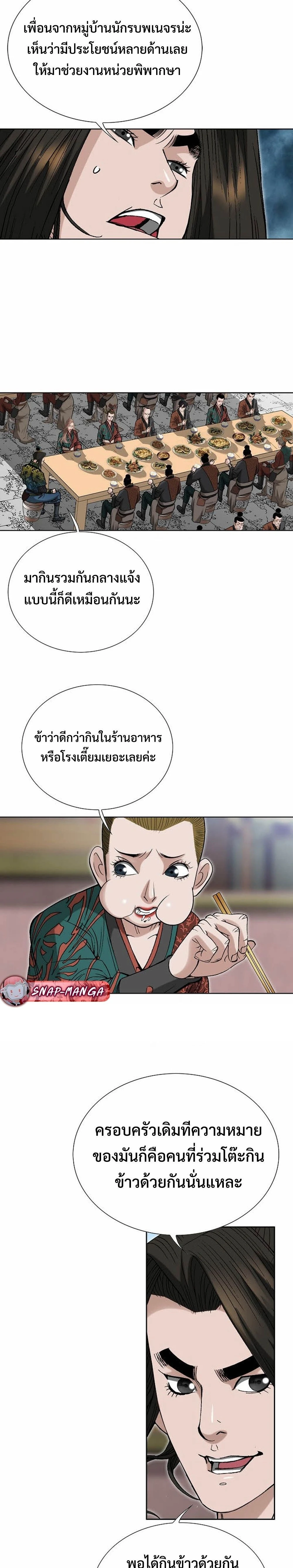 หน้าที่ 15