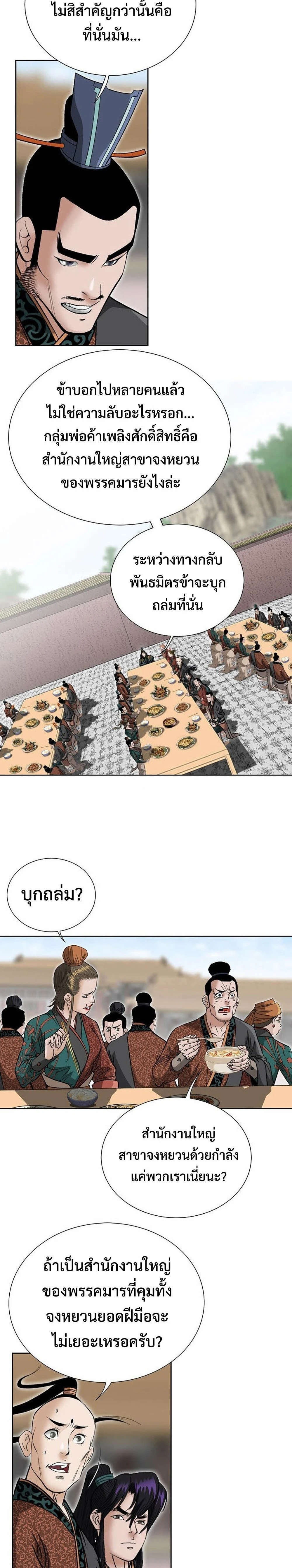 หน้าที่ 18