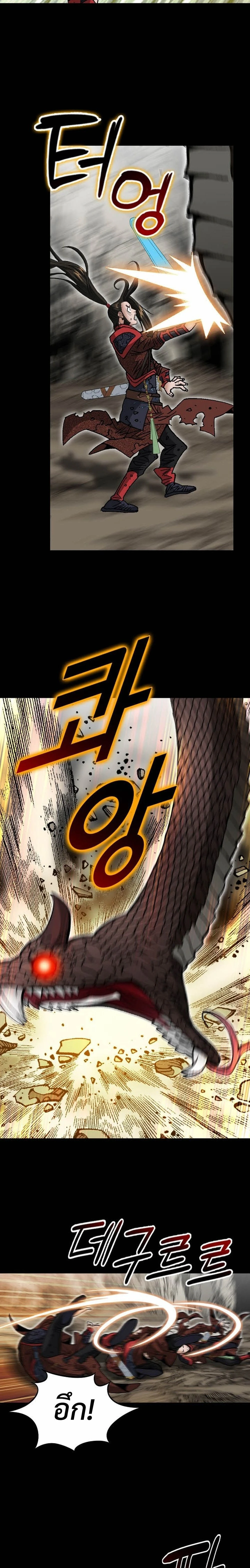 หน้าที่ 21