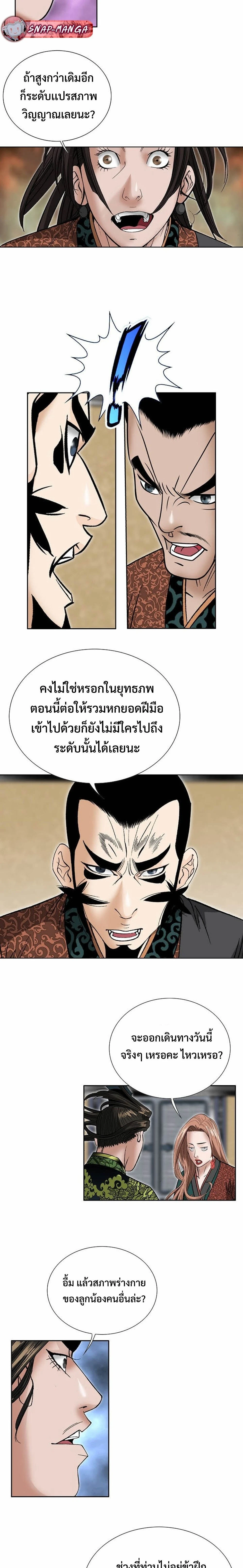 หน้าที่ 20