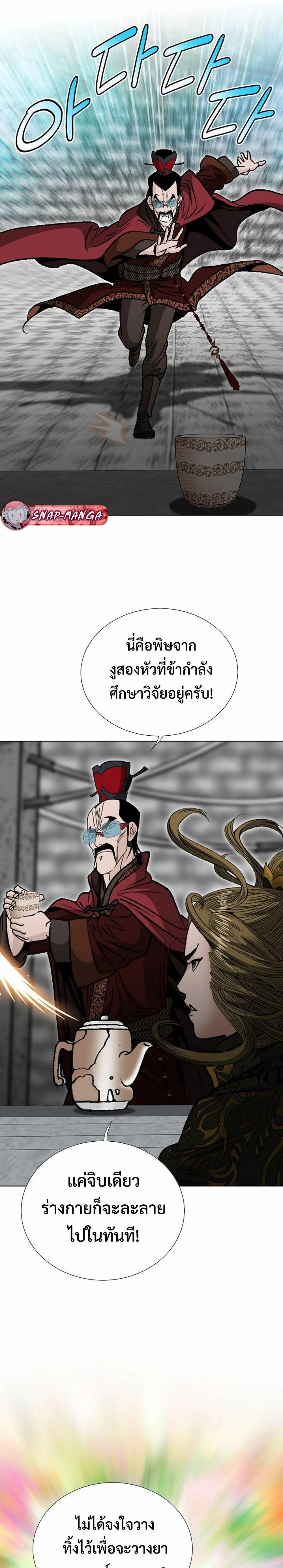 หน้าที่ 28