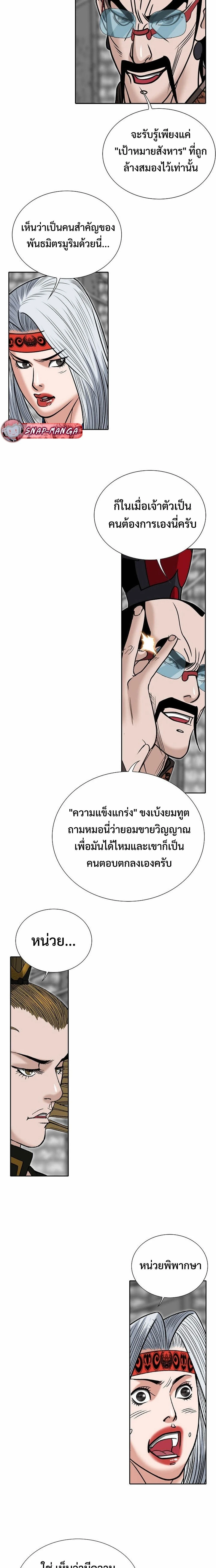 หน้าที่ 3