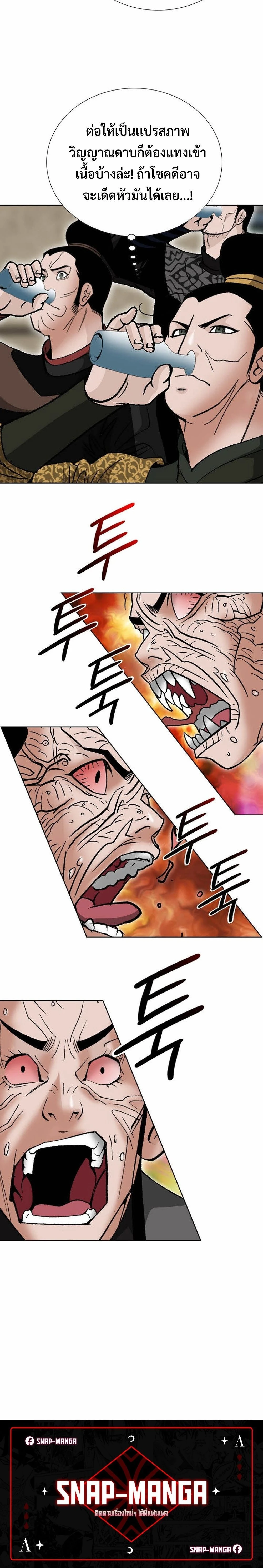 หน้าที่ 30