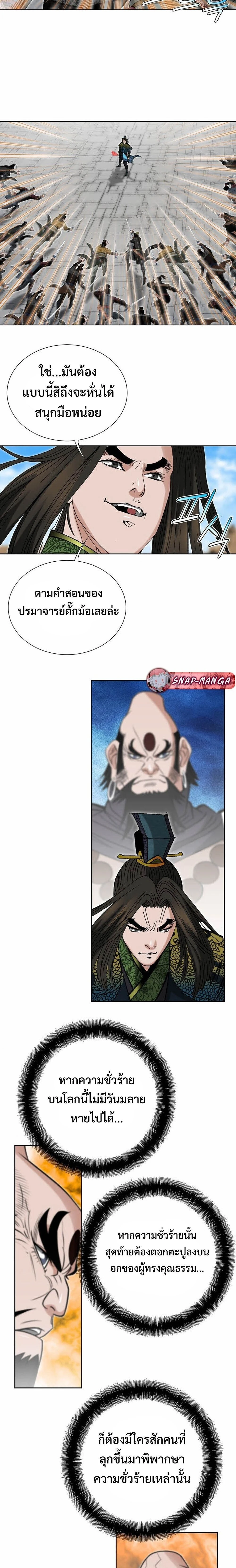 หน้าที่ 2