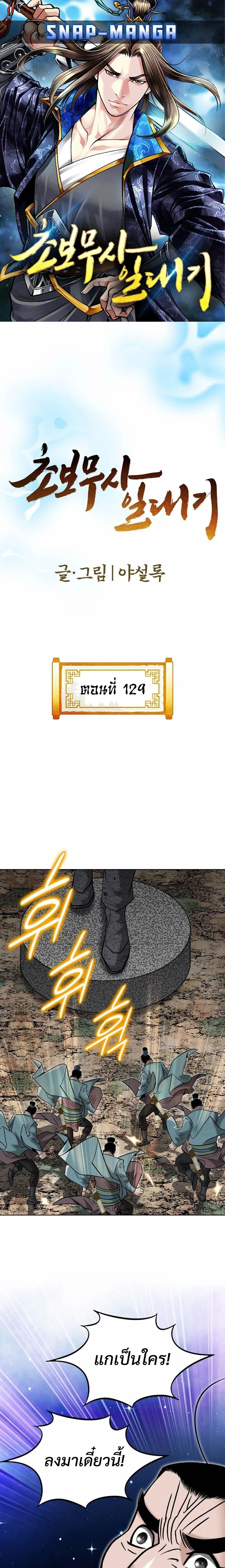 หน้าที่ 1