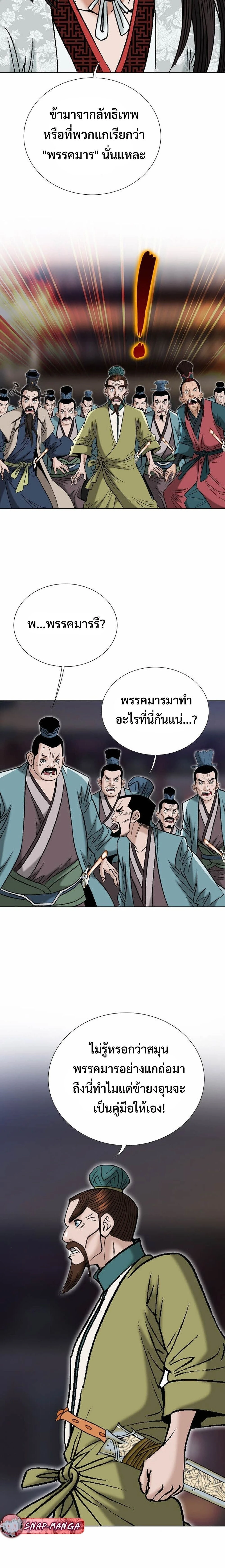หน้าที่ 18