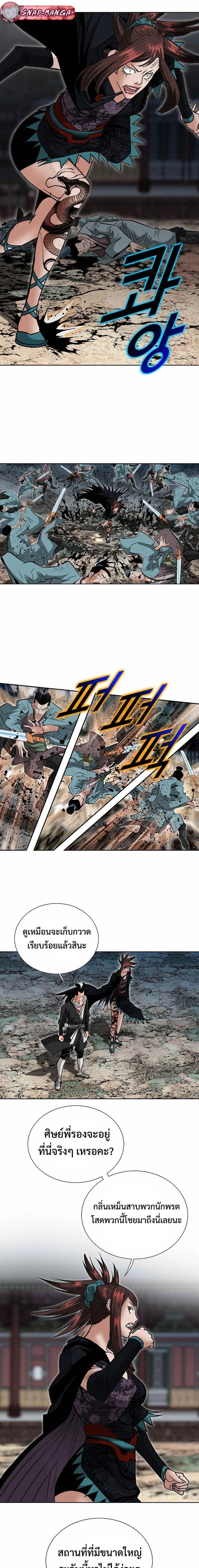 หน้าที่ 12