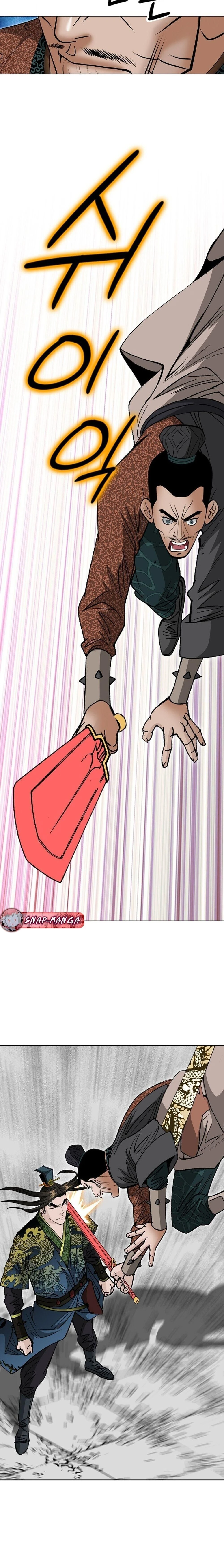 หน้าที่ 20