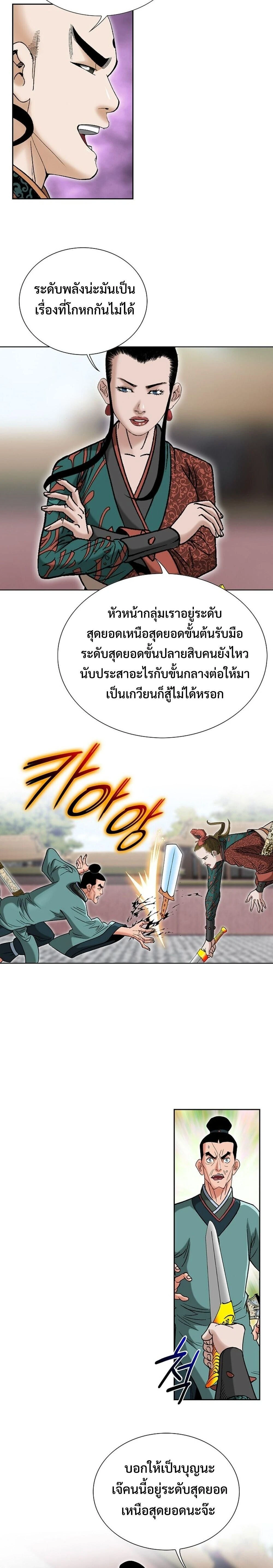 หน้าที่ 18