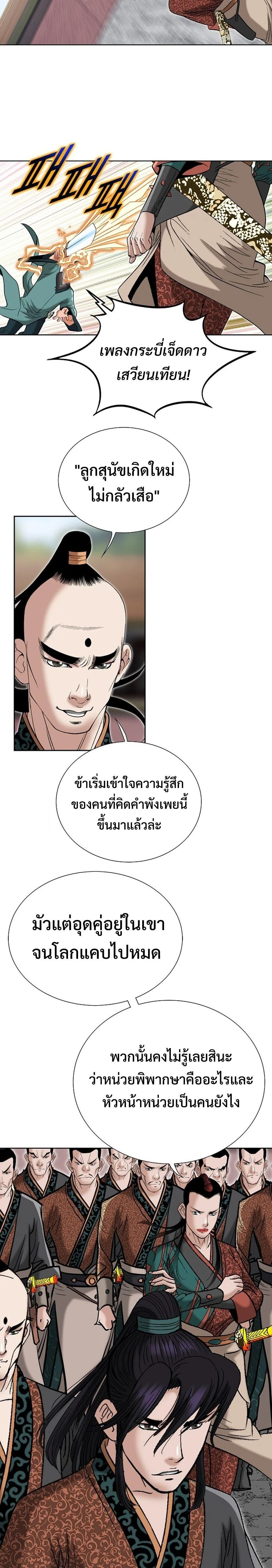 หน้าที่ 14