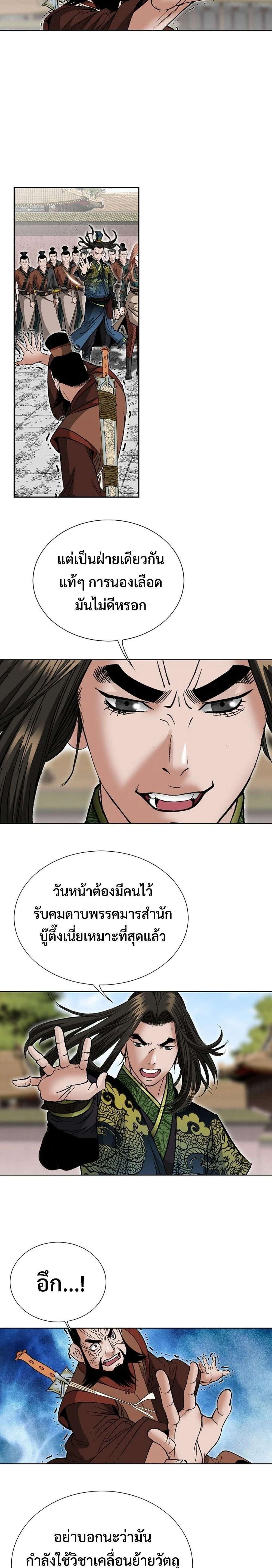 หน้าที่ 20