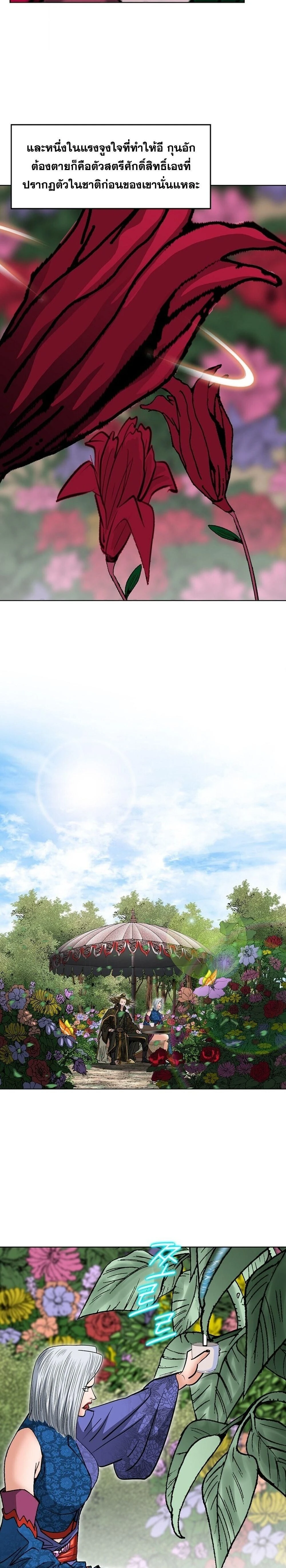 หน้าที่ 22