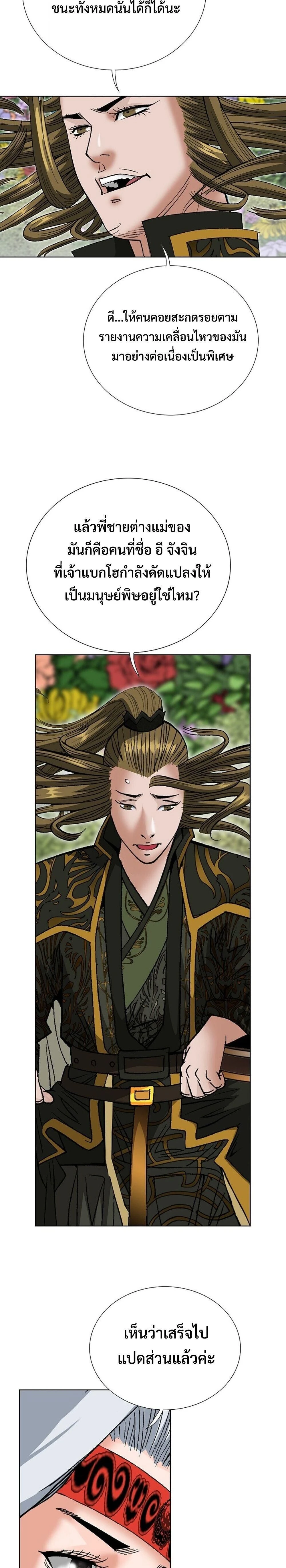 หน้าที่ 28