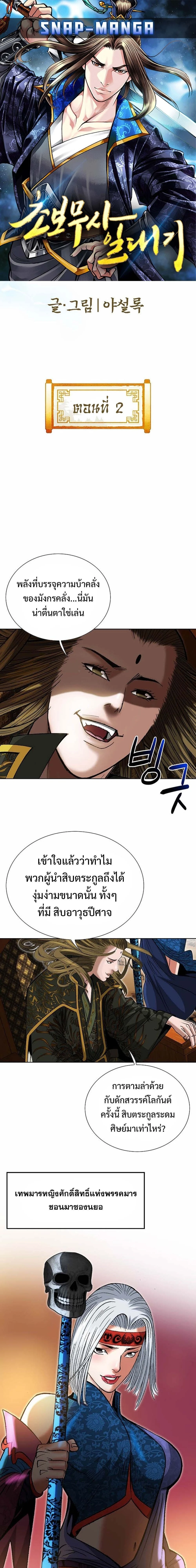 หน้าที่ 1