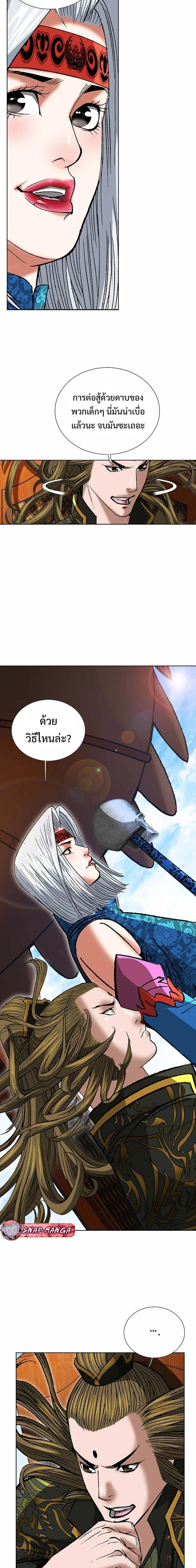 หน้าที่ 3