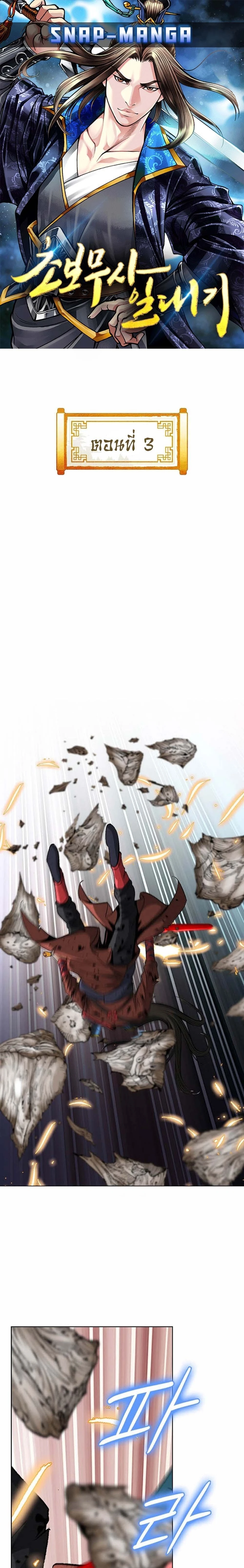 หน้าที่ 1