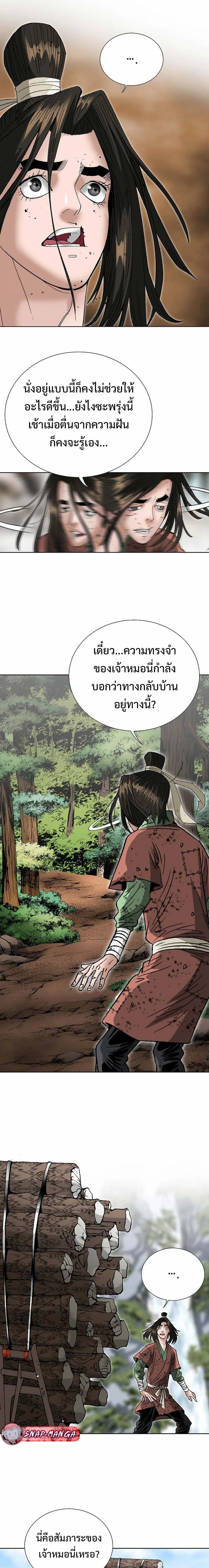 หน้าที่ 25
