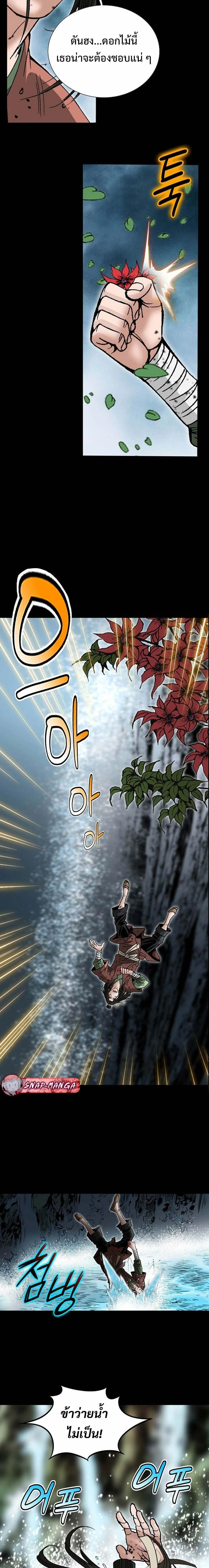 หน้าที่ 22