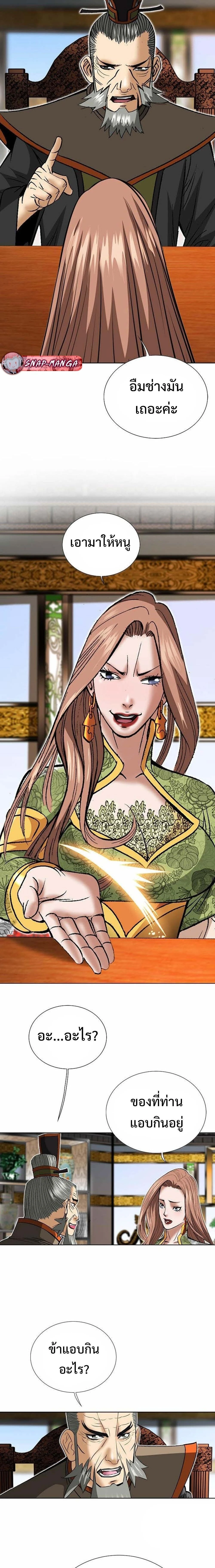 หน้าที่ 20