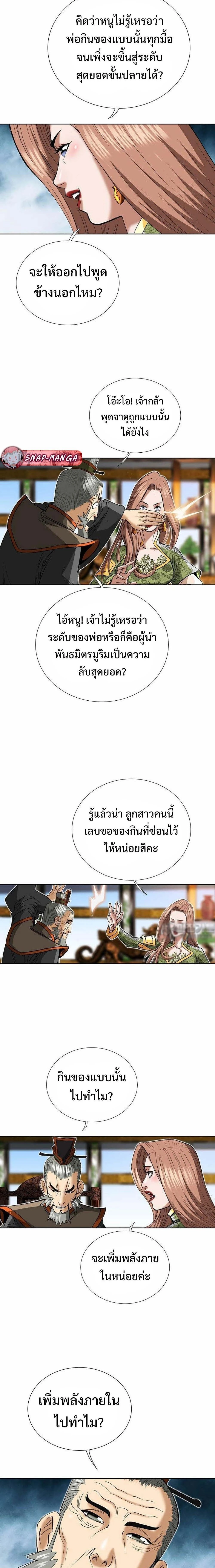 หน้าที่ 21
