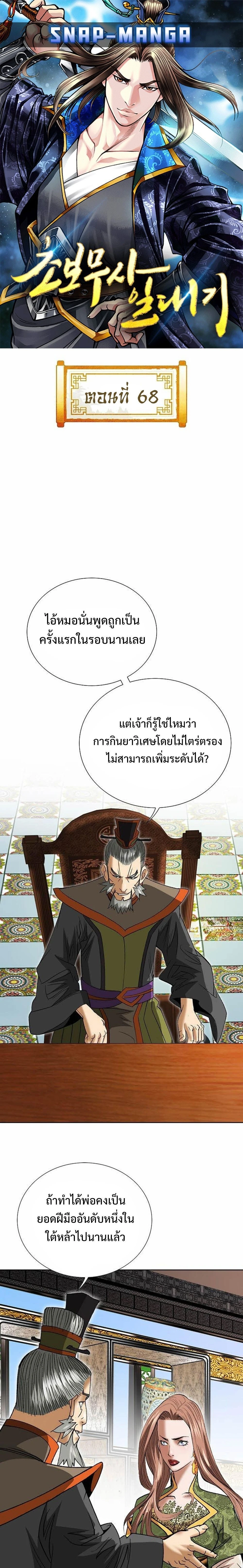 หน้าที่ 1