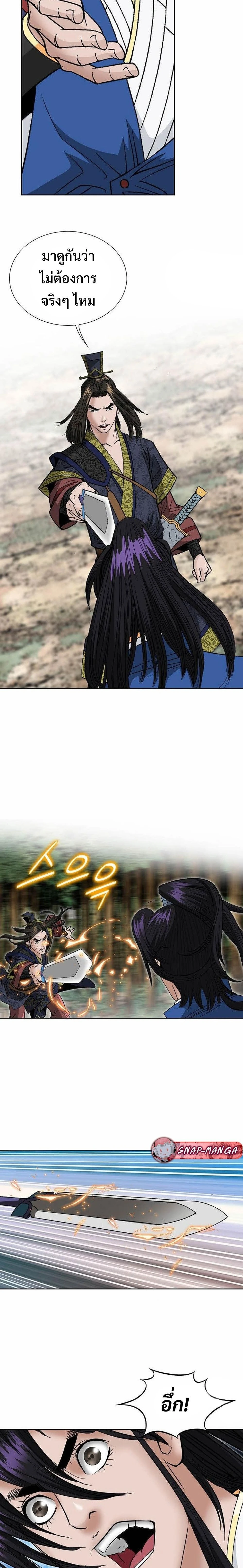 หน้าที่ 22