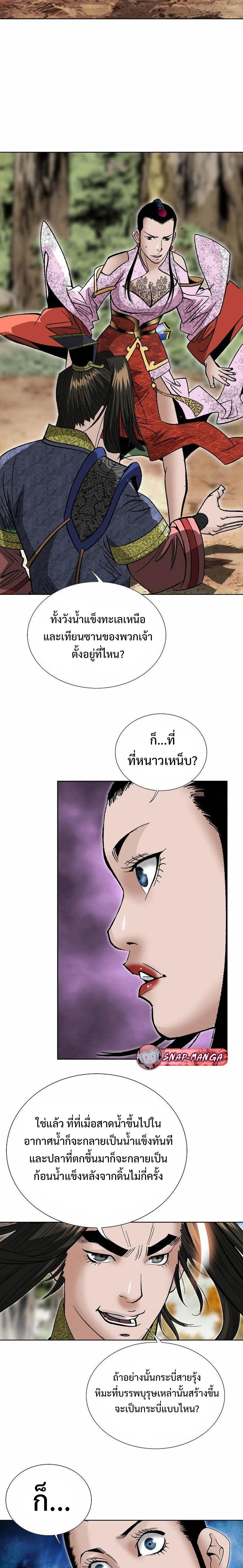 หน้าที่ 16