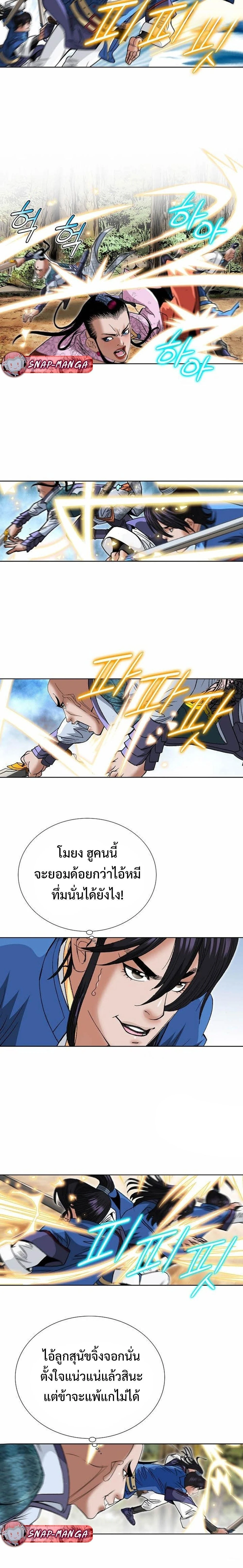 หน้าที่ 3