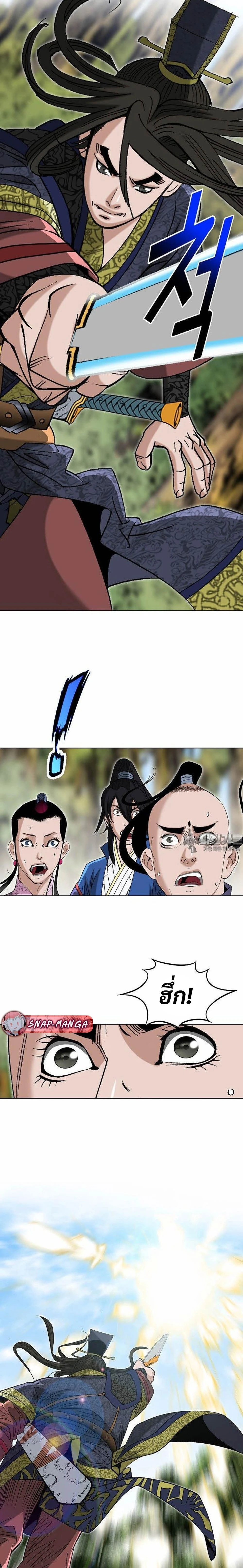 หน้าที่ 11