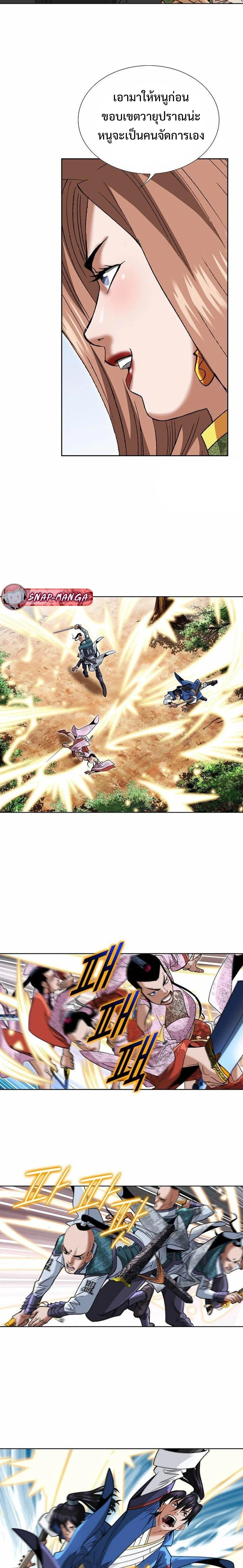 หน้าที่ 2